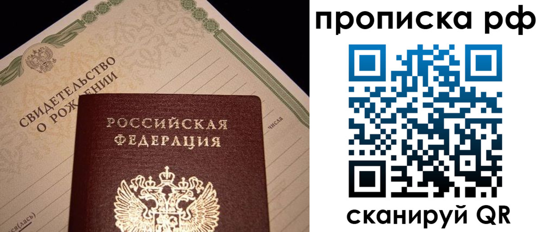 прописка для военкомата в Чувашии