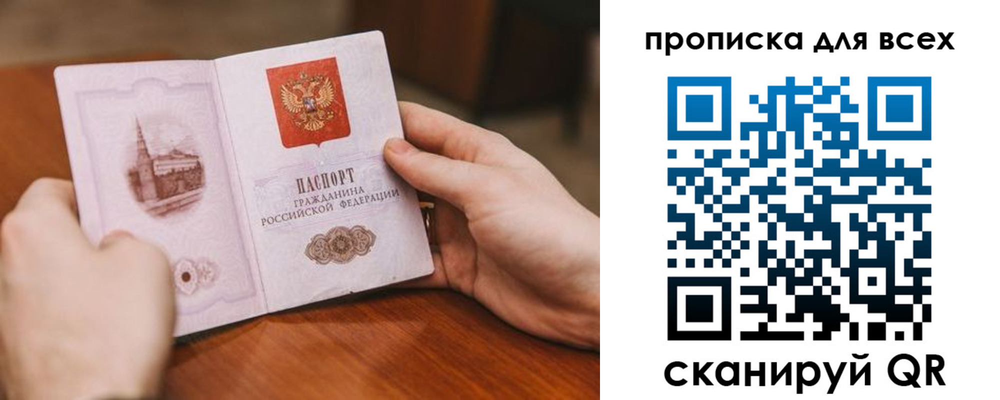 миграционный учет в Чувашии