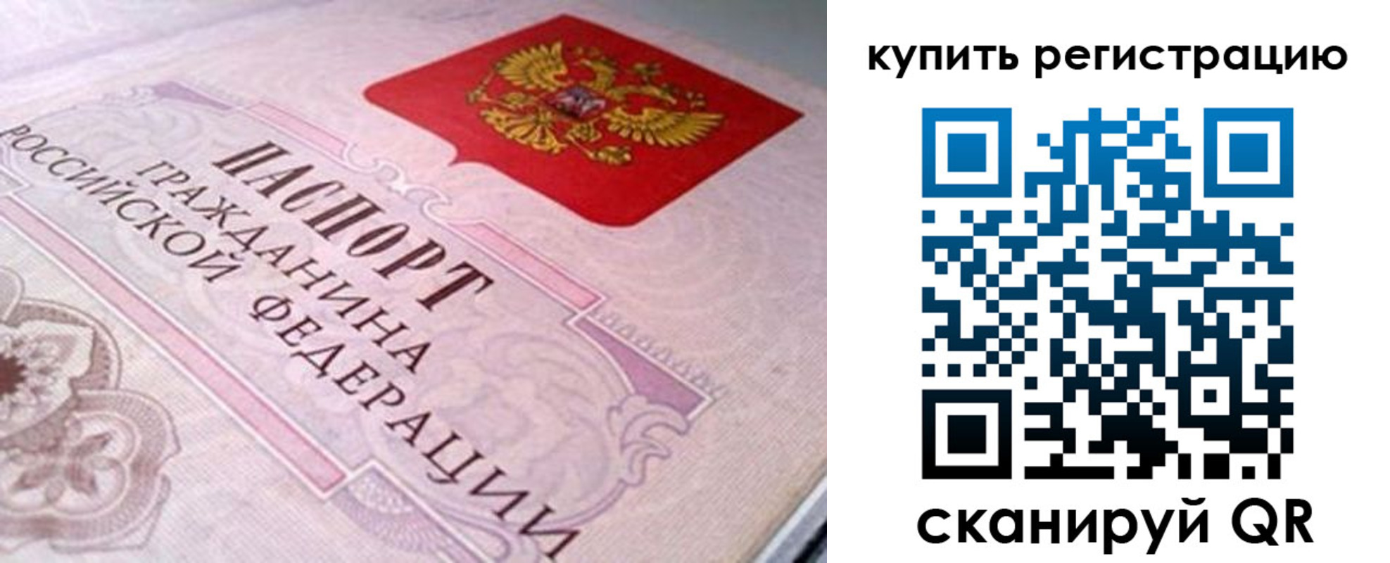 миграционный учет в Чувашии
