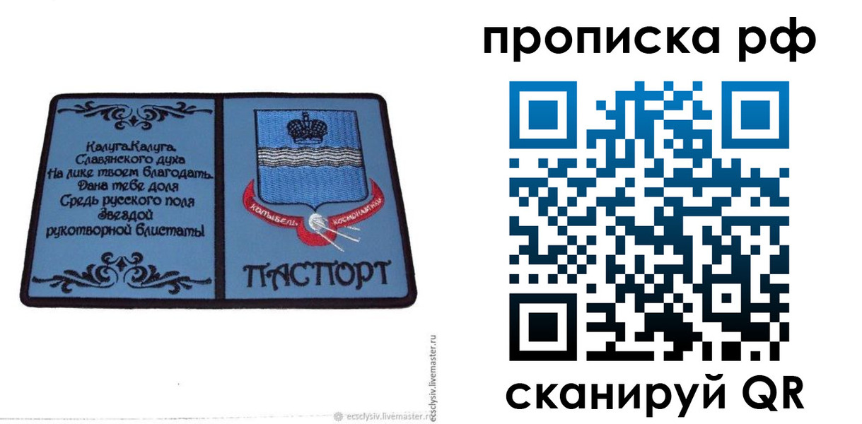 регистрация для школы в Чувашии