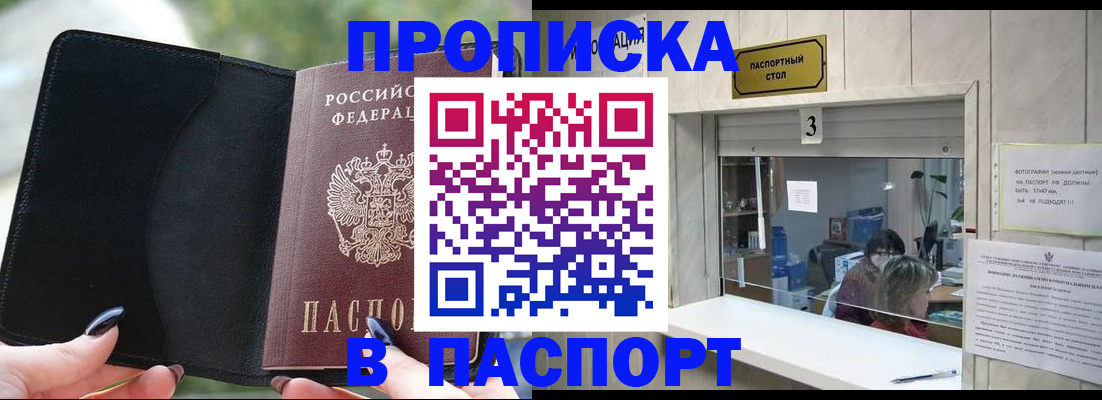 временная регистрация госуслуги в Чувашии