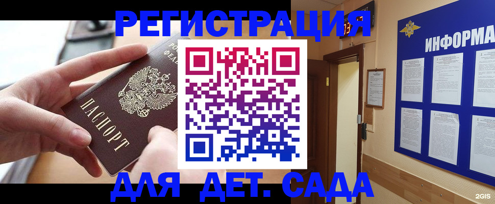 найти адрес прописки в Чувашии