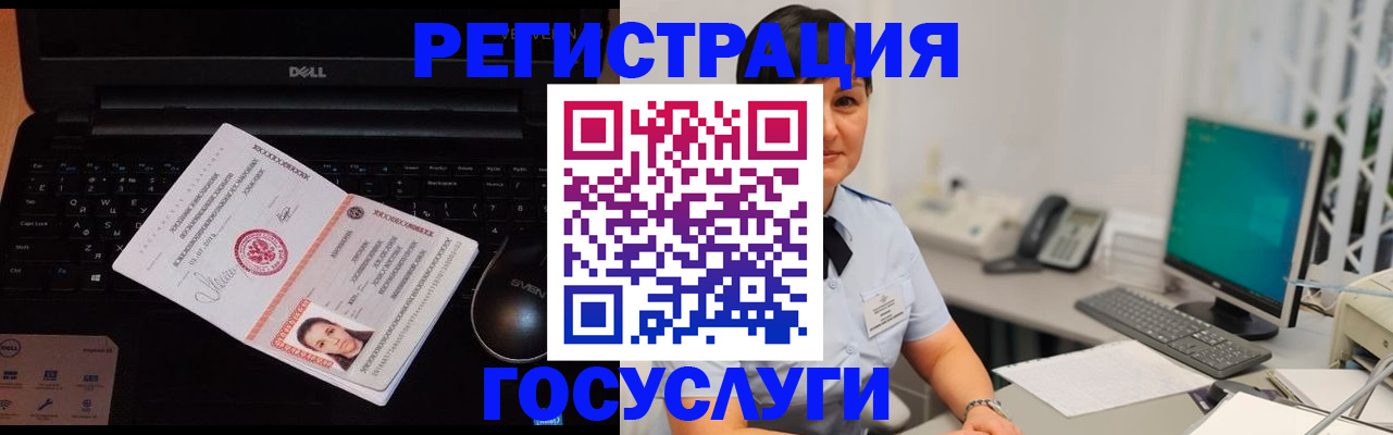 временная регистрация поиск в Чувашии